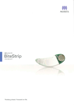 BiteStr p