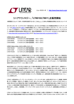 LT8610/LT8611 - Linear Technology