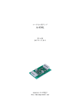 manual_a830l ( 31kbyte )