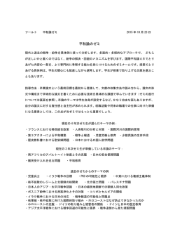 FUHRT VOLKER MICHAEL （准教授）