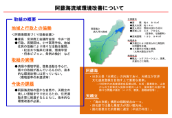 PowerPoint プレゼンテーション