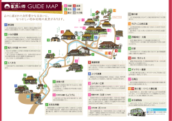 日本語（pdf/960k）