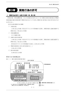 PDF 963KB