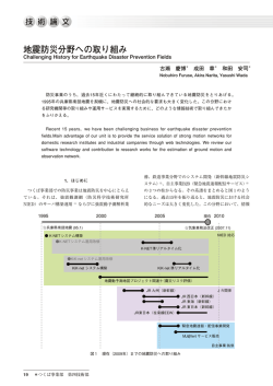 詳しくはこちら