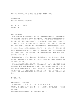 PDF閲覧