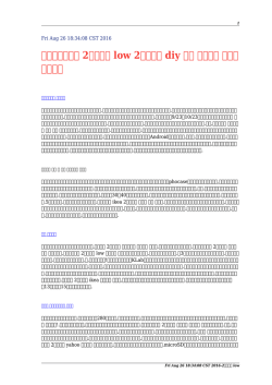 2段ベッド low 2段ベッド diy 図面 国内出荷