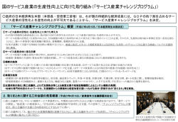 PowerPoint プレゼンテーション