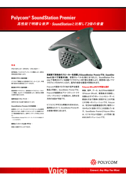 Polycom&reg; SoundStation Premier