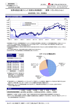 2016年08月18日 (PDF：627.9KB)