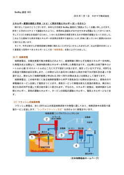 PDFファイルはこちら
