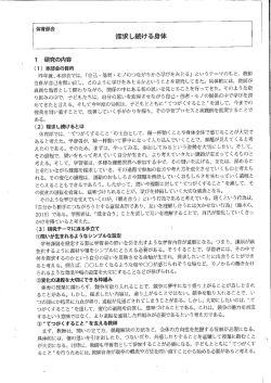 私の強打