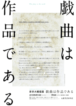 PDFはこちらからダウンロードできます