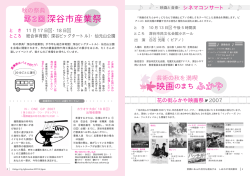 8～9ページ（PDF：156.9KB）