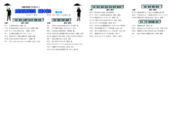 13年NO.2（4・5月）