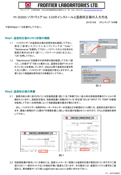 pdfファイル