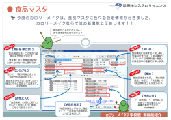 第六回