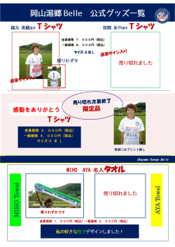 T シャツ T シャツ