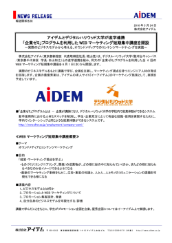 詳しくはこちらをご覧ください。