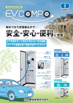 毎日つかう充電器なので&hellip;