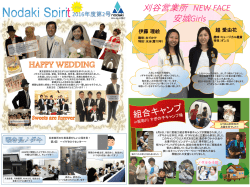 PowerPoint プレゼンテーション