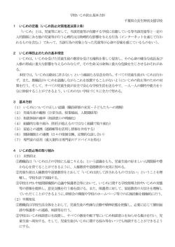 こちら