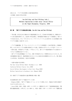 紹介と批判
