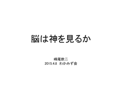 PDF形式でみる
