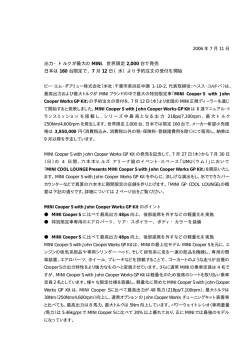 記事全文（PDF）