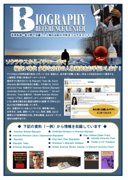 最長 60 日間の無料トライアルも受付中です！