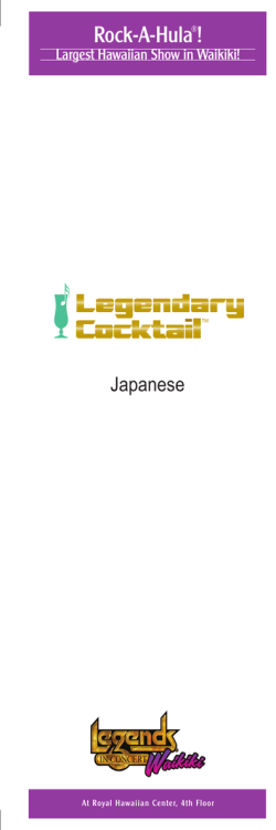 Rock-A-Hula - Star of Honolulu