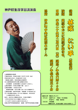 こちら - 神戸町