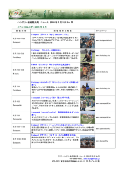 2006年5月76号