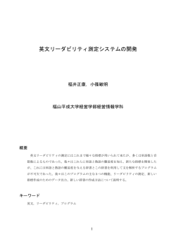 本文参照（PDF形式）