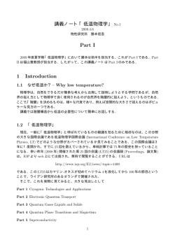 第1回 2009年4月9日