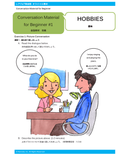 HOBBIES