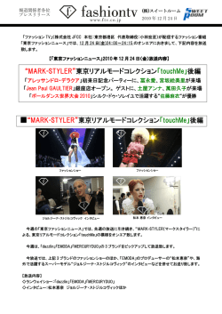 Page 1 報道関係者各位 プレスリリース 2010 年 12 月 24 日 (株