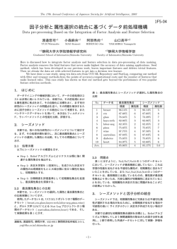 PDFファイル