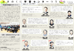 2014年4月号
