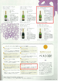 記事詳細(PDF形式