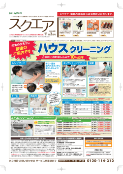 最後の ご案内です