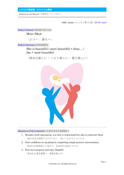 1st lesson for low/middle level student (25 min)