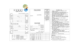 コートジボワールの領事館
