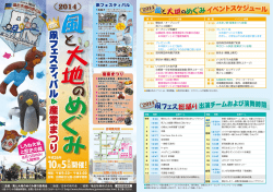 30 14：00 14：30 15：00 常 時 開 催