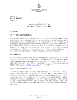 FACT SHEET - ホーム | PacRim Marketing Group