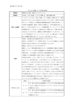 PDF:210KB
