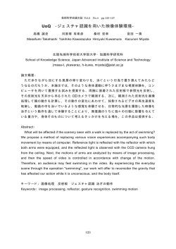 PDF論文(Paper)