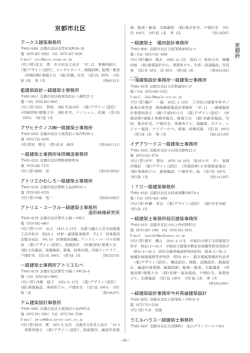 095-132 京都府専業(38).indd