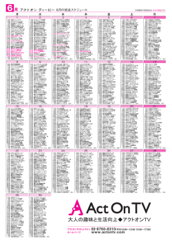 2015-6-Act on TV-2c.indd