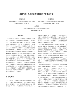 published - 京都工芸繊維大学