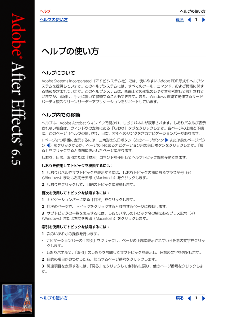 Javascript ボタンでチェックボックスを全選択 解除する Into The Program